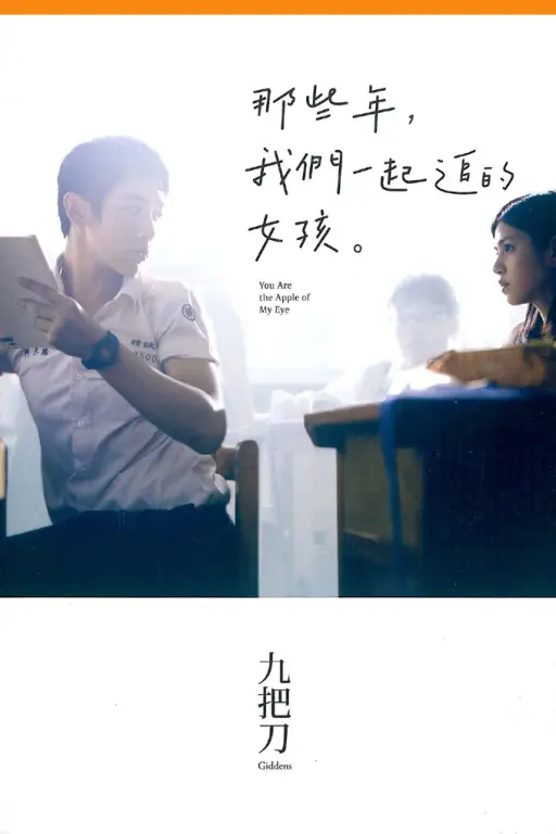 半夜不要吃内裤